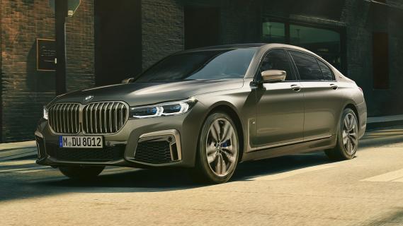 BMW M760Li xDrive